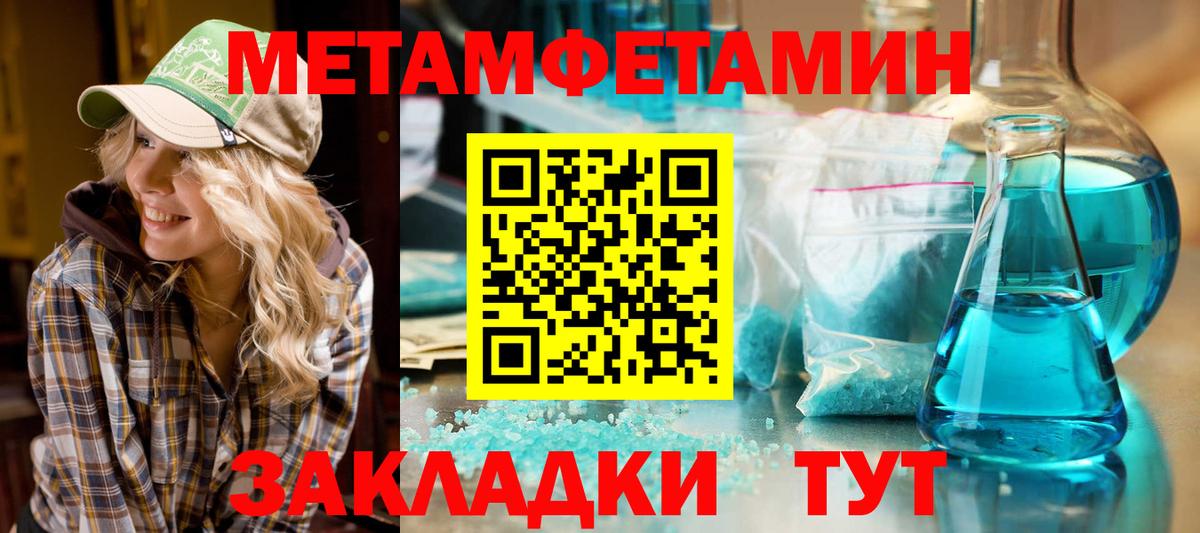 Amphetamine  Вход с VPN  Пугачёв  Amphetamine 97% 