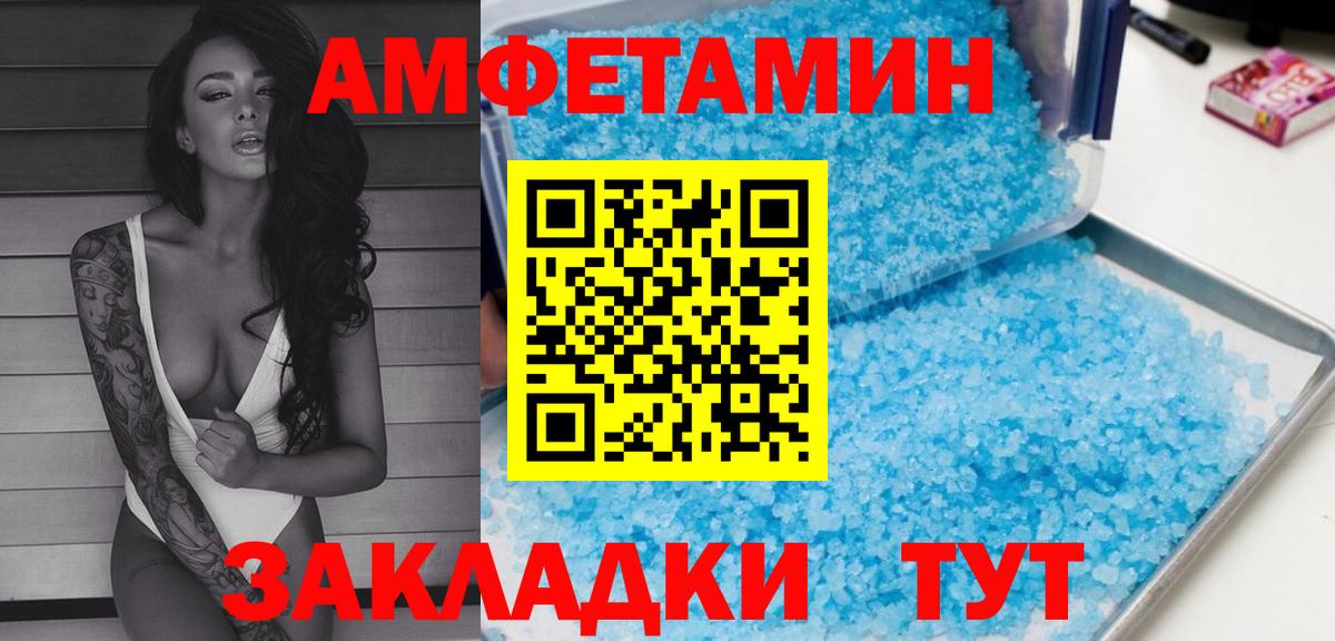 АМФ 97% Пугачёв