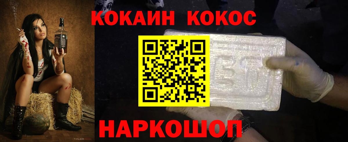 КОКАИН Эквадор Пугачёв