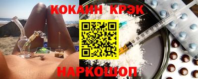 альфа пвп Волжский