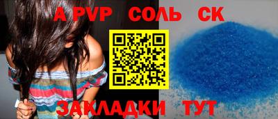 стаф Бузулук