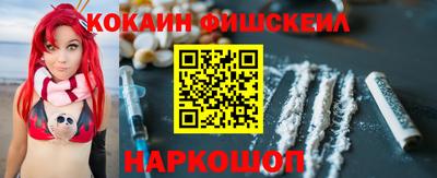 дживик Волгодонск