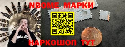 дживик Волгодонск