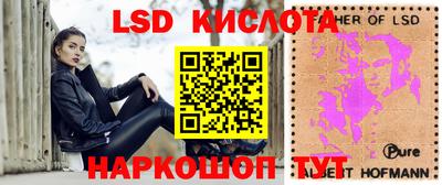 альфа пвп Волжский