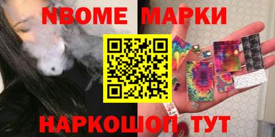 дживик Волгодонск