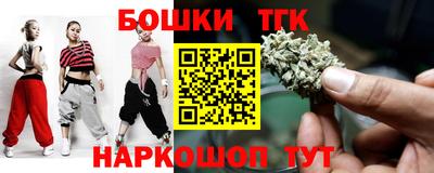 дживик Волгодонск