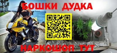 экстази Славянск-на-Кубани