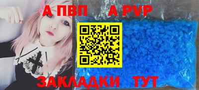 амфетамин Волжск