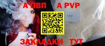амфетамин Волжск