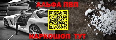 амфетамин Волжск