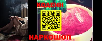 амфетамин Волжск