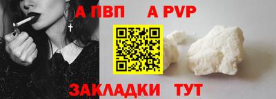 дживик Волгодонск