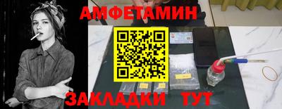 бутик Бугуруслан