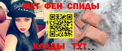 альфа пвп Волжский