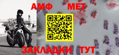 стаф Бузулук