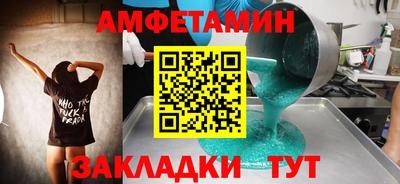 альфа пвп Волжский