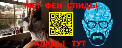 альфа пвп Волжский