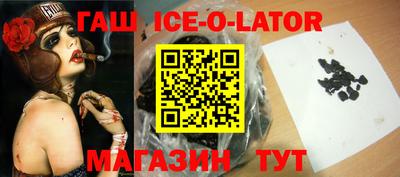 индика Будённовск