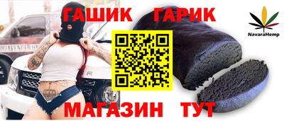 альфа пвп Волжский