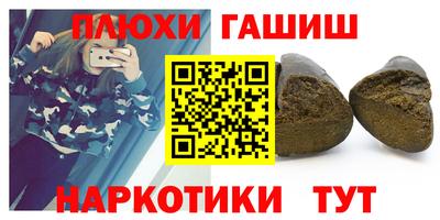 стаф Бузулук