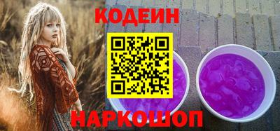 дживик Волгодонск