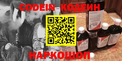 дживик Волгодонск