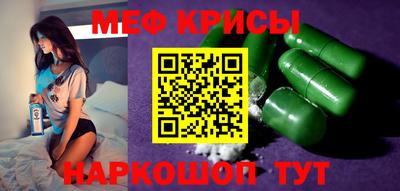дживик Волгодонск