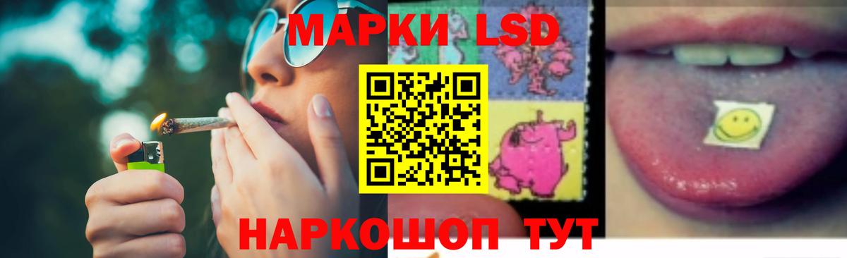 LSD-25 экстази ecstasy Пугачёв