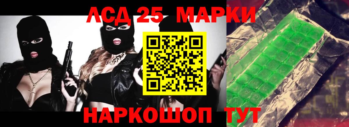 Пугачёв  ЛСД экстази кислота  Вход с VPN 