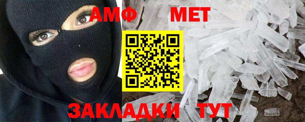 Первитин витя Пугачёв