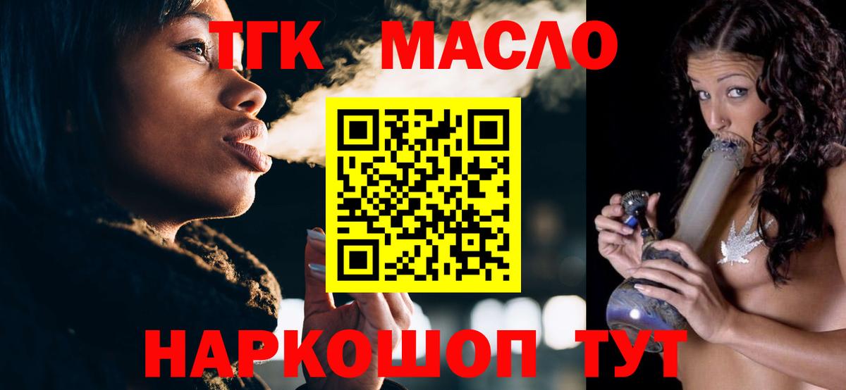 blacksprut зеркало  Вход с VPN  Пугачёв  ТГК концентрат 