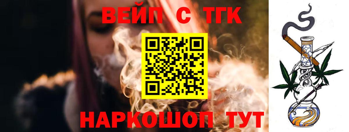 Меф кристаллы  НБОМе  Пугачёв  COCAIN  Вход с VPN  Гашиш  Конопля 