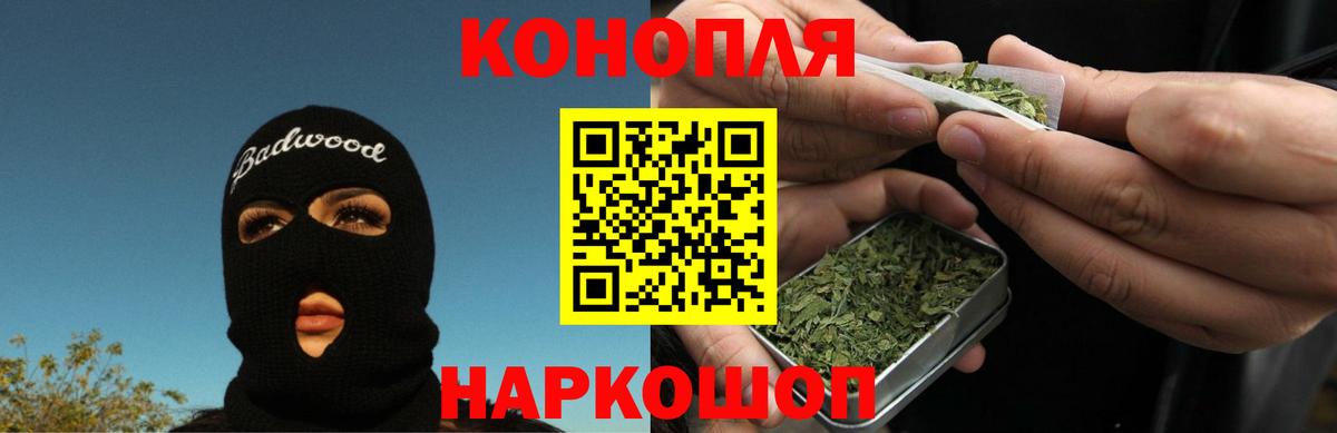 Каннабис VHQ  Шишки марихуана индика  Конопля LSD WEED  Пугачёв  Шишки марихуана OG Kush  Вход с VPN 